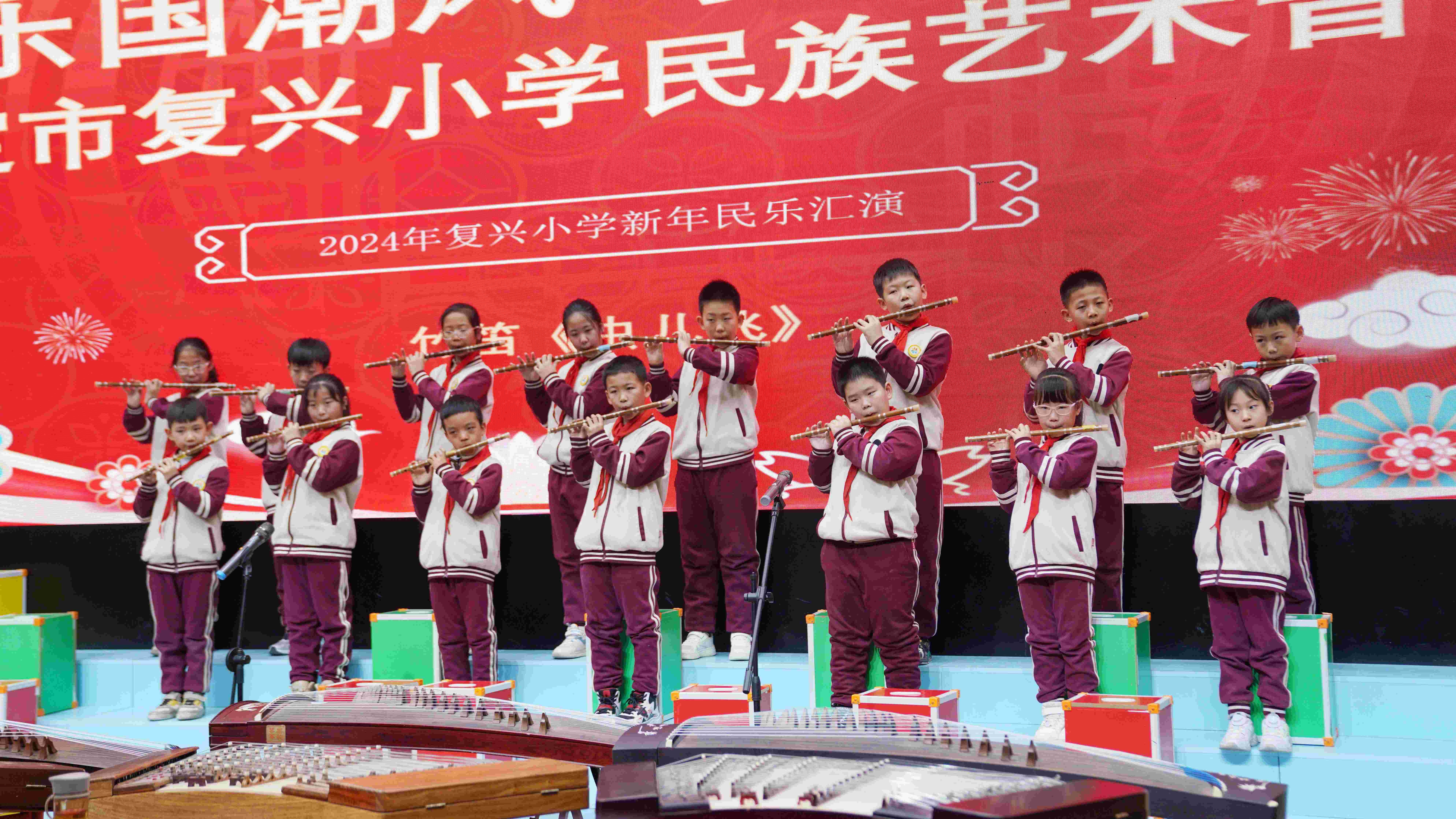 保定市復興小學學生演奏竹笛《虫兒飛》。 王雅璇攝