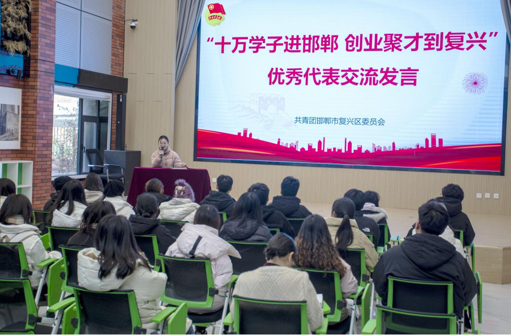 复兴区选调生代表分享学习方法、成长经验等。 聂长青摄