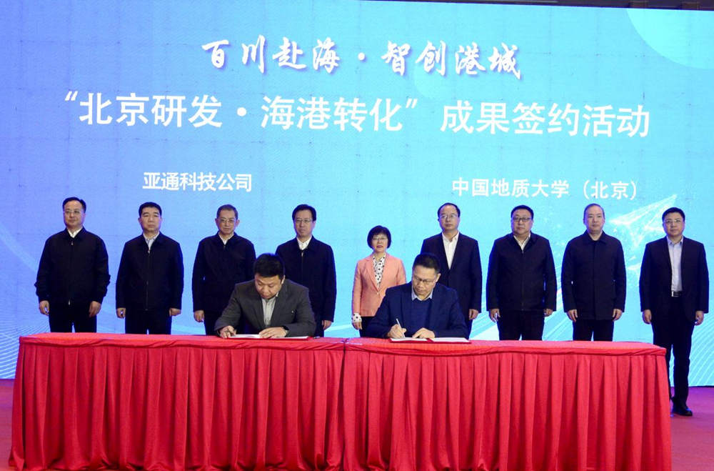 簽約活動現場。趙愛田攝