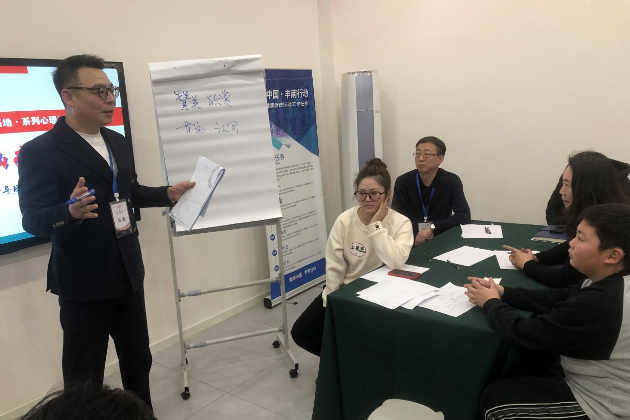 心理咨询师正在为参与群众进行授课。李笑梅摄