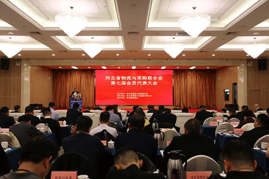 会议现场。活动方供图