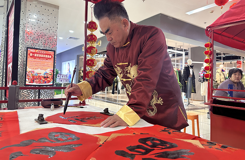 庙会现场写"福"字，送"福"字。高澍摄