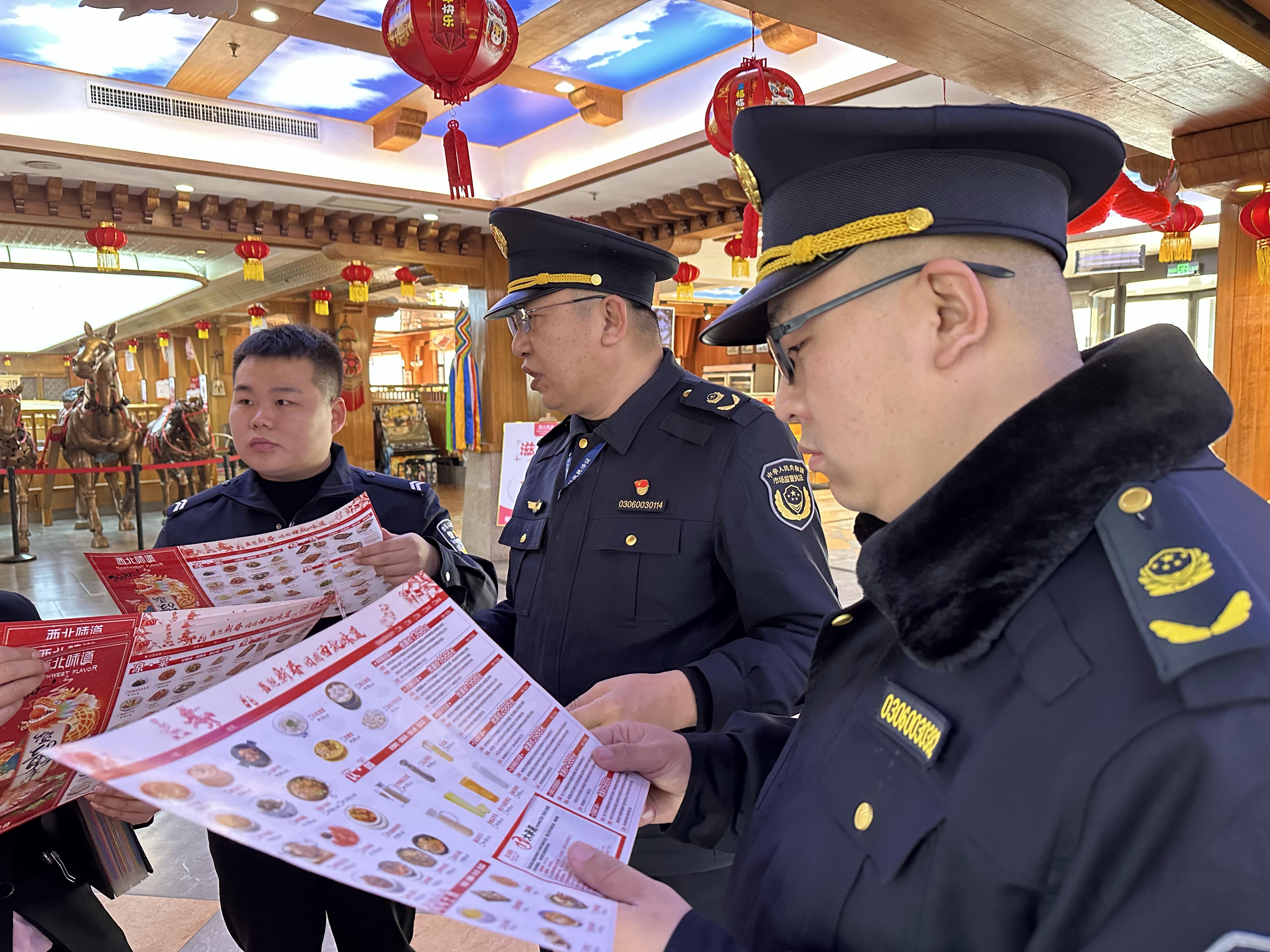 执法人员检查餐饮单位定价情况。齐东青摄