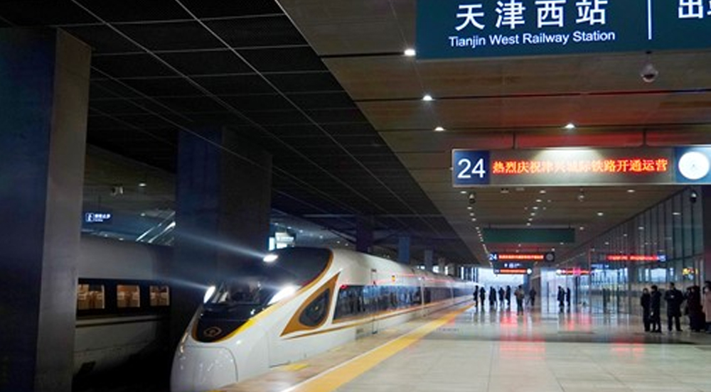  “轨道上的京津冀”越织越密 为京津冀协同发展提供有力支撑2023年12月18日，津兴城际G8842次首发列车从天津西站开往大兴机场站。这标志着天津至北京大兴国际机场铁路正式开通运营，天津西至大兴机场站间最快41分钟可达。