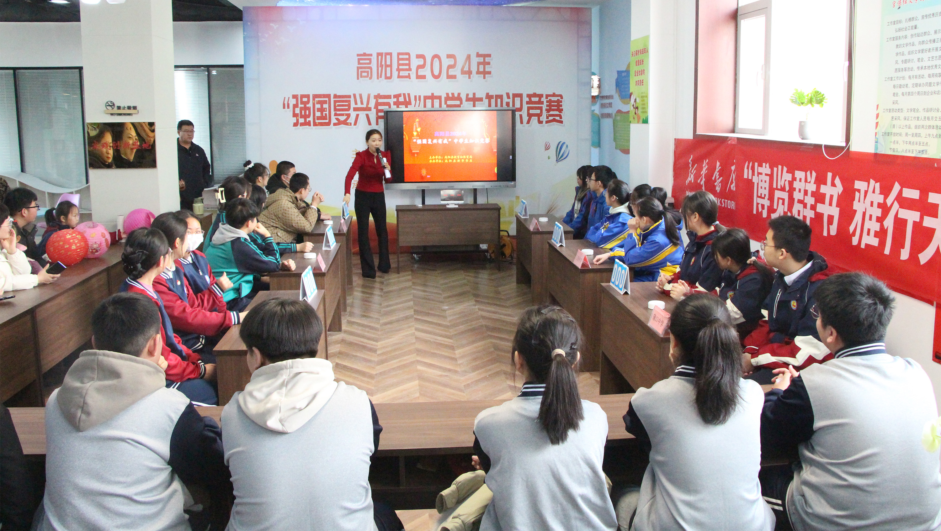 2月23日，高阳县中学生“强国复兴有我”知识竞赛决赛抢答现场。常继德摄