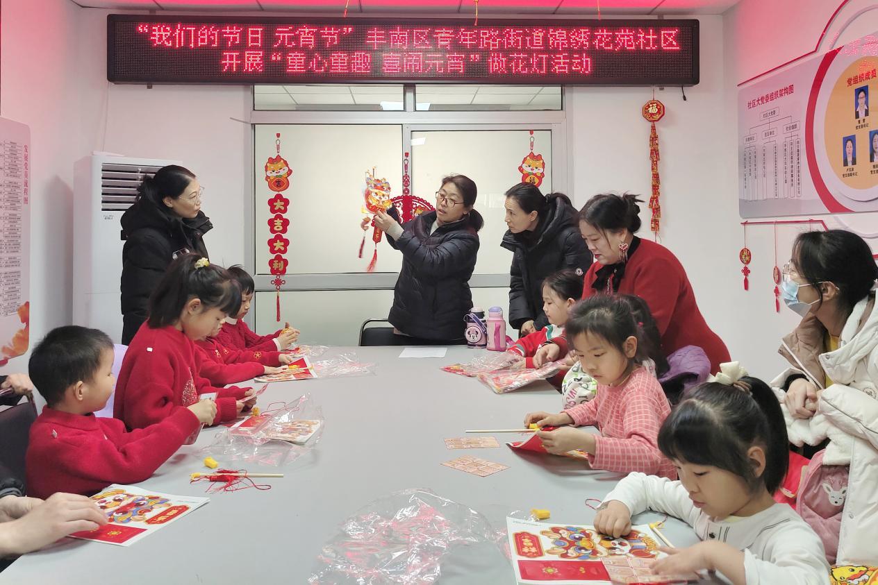 唐山市豐南區青年路街道錦繡花苑社區的居民在一起學做花燈。魏彩霞攝