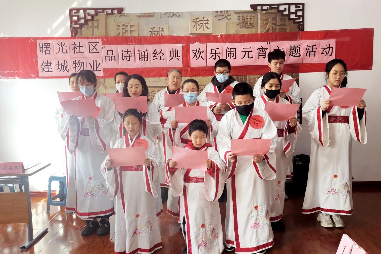 唐山市豐南區青年路街道曙光社區開展“吟詩誦經典 歡樂鬧元宵”活動。李芳攝