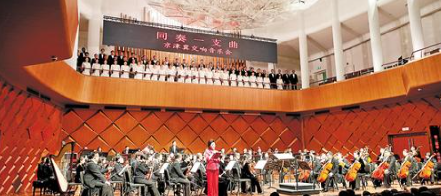 2月25日晚，“同奏一支曲”——京津冀交響音樂會在廊坊市絲綢之路國際藝術交流中心音樂廳上演。河北日報記者劉杰攝