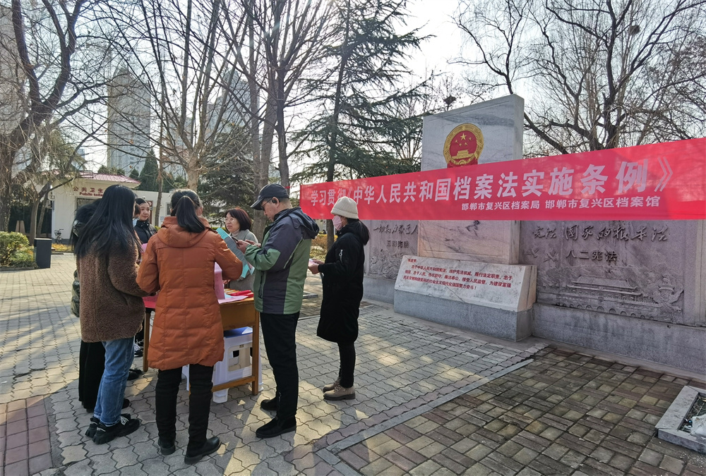 邯鄲復興區開展檔案法實施條例集中宣傳活動。陳超攝