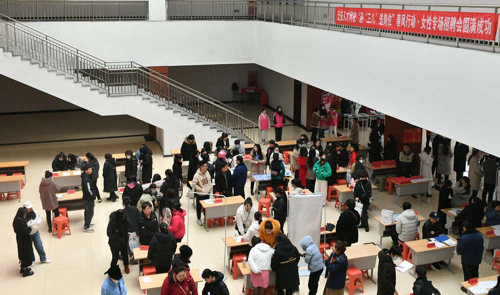 专场招聘会现场。邹雅婕摄