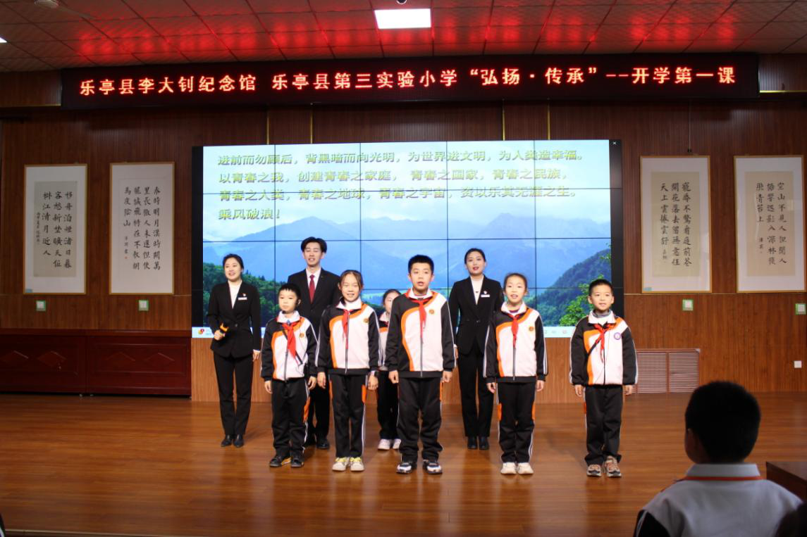 李大钊纪念馆宣讲团赴乐亭县第三实验小学开展“弘扬·传承”主题大思政课，与同学们共同诵读大钊诗文。乐亭县李大钊纪念馆供图