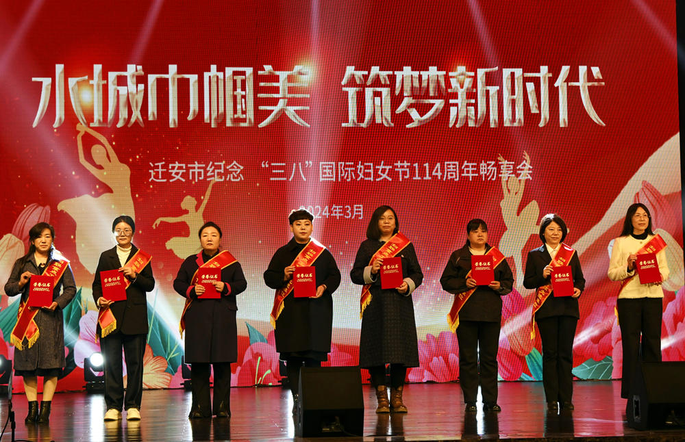 “水城巾帼美 筑梦新时代”畅享会现场。杨硕摄