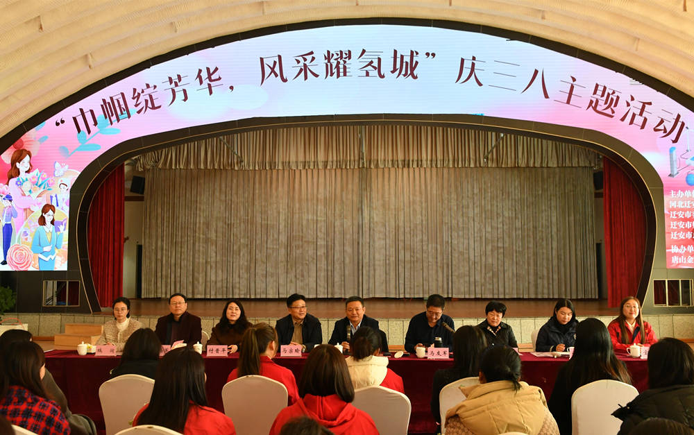 “巾帼绽芳华，风采耀氢城”庆三八主题活动现场。邹雅婕摄