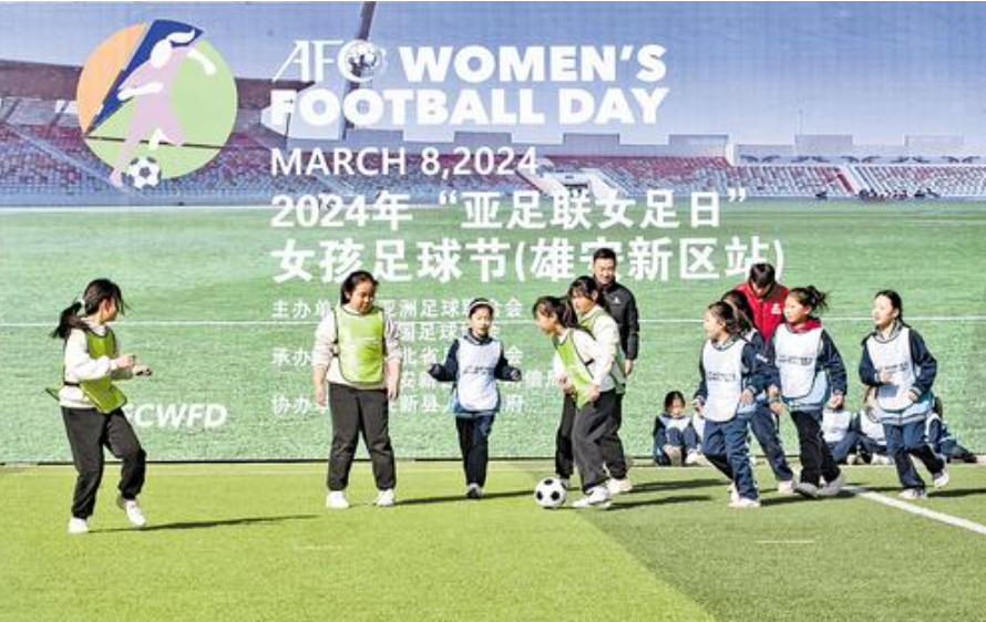 3月8日，女孩們在游戲中樂享足球運動。河北日報記者劉光昱攝