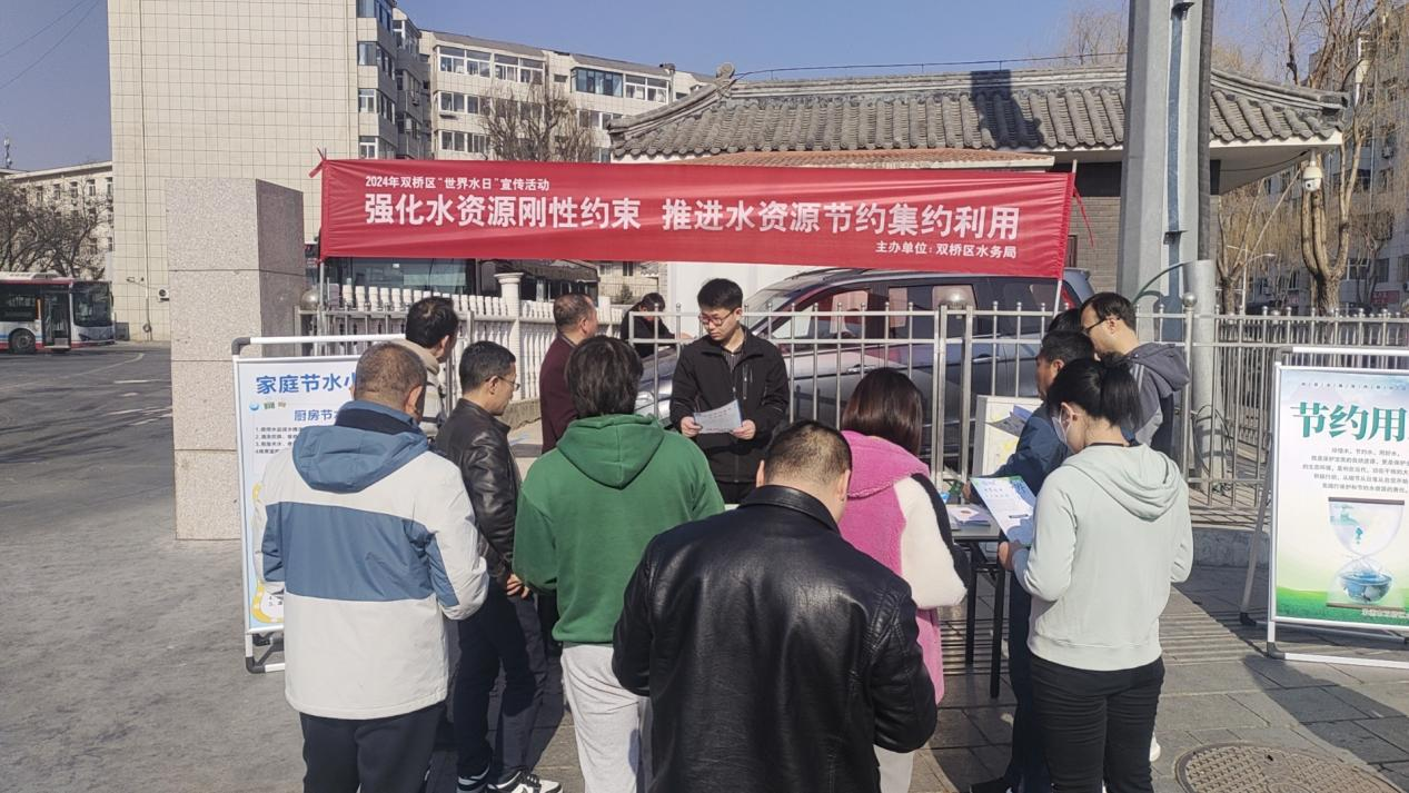 雙橋區水務局的志願者們開展節水宣傳進社區活動。白鵬攝