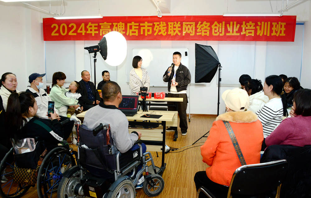 3月21日，在高碑店市2024年殘聯網絡創業培訓班上，授課老師指導學員網絡直播技巧。時愛民攝