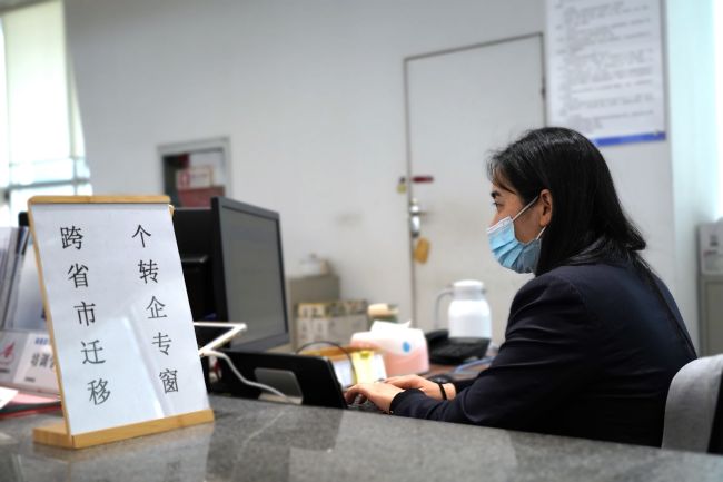 设立跨省市迁移服务窗口。牛思蒙摄