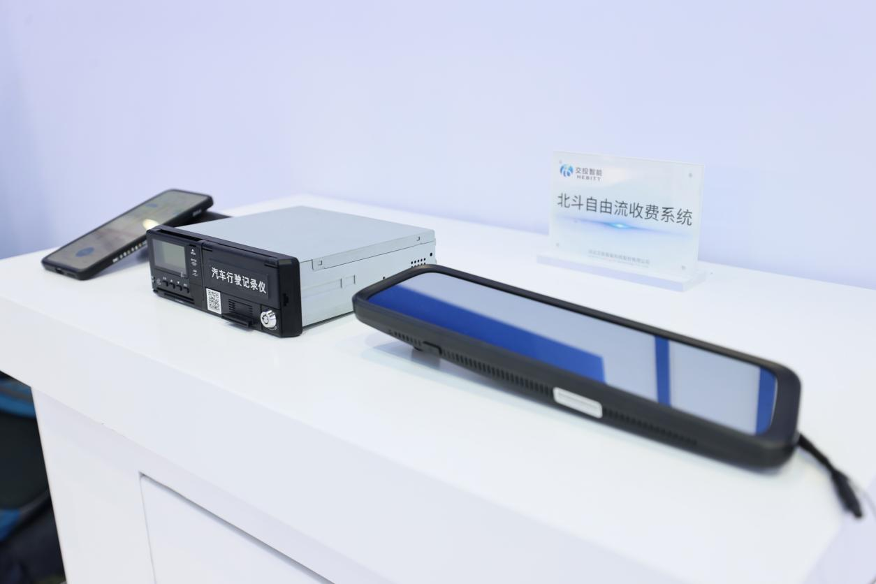 產品展示——北斗自由流收費系統車載終端。馮建華攝