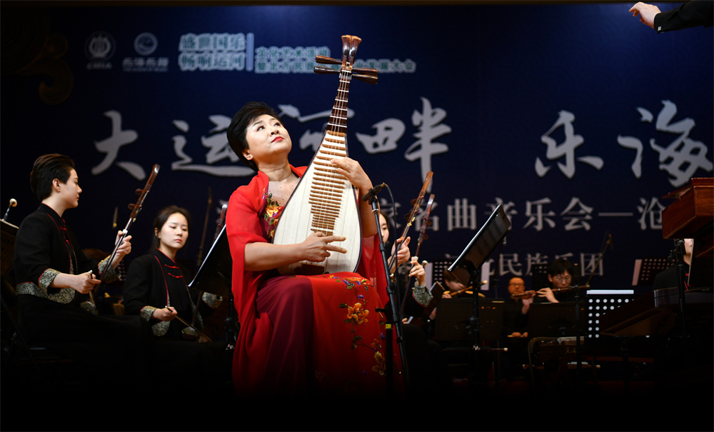 3月29日，“大運河畔·國樂之聲”—海銘藍･名家名曲音樂會首站巡演活動在滄州市荀慧生大劇院舉行。苑立偉攝