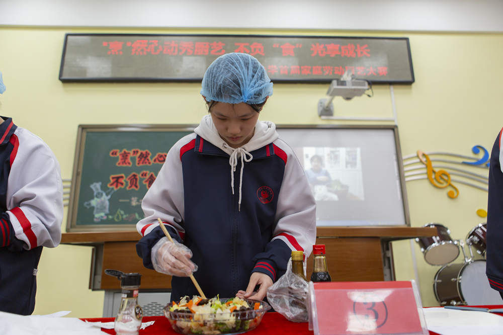 家庭劳动厨艺大赛现场。王金磊摄