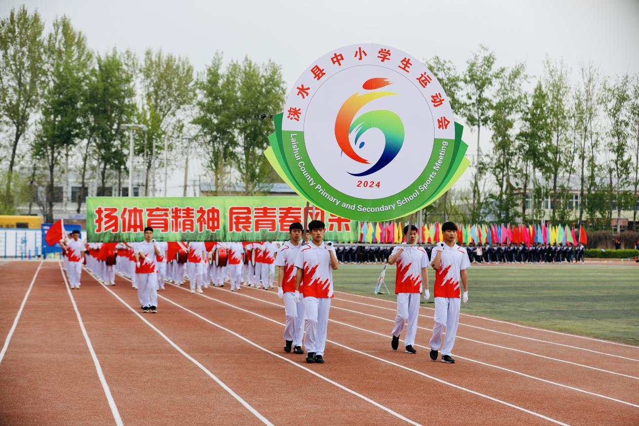 涞水县2024年中小学生运动会开幕式现场。徐梓钰摄