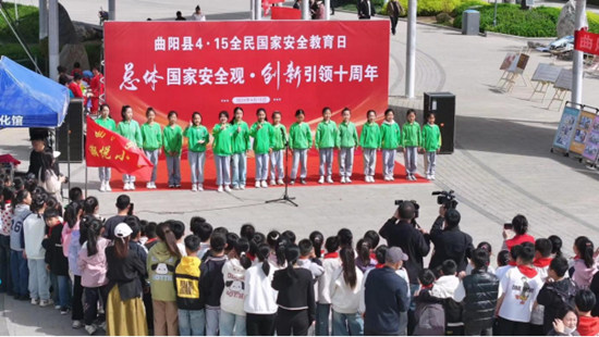 曲阳县“总体国家安全观 创新引领10周年”主题活动现场。 王航摄