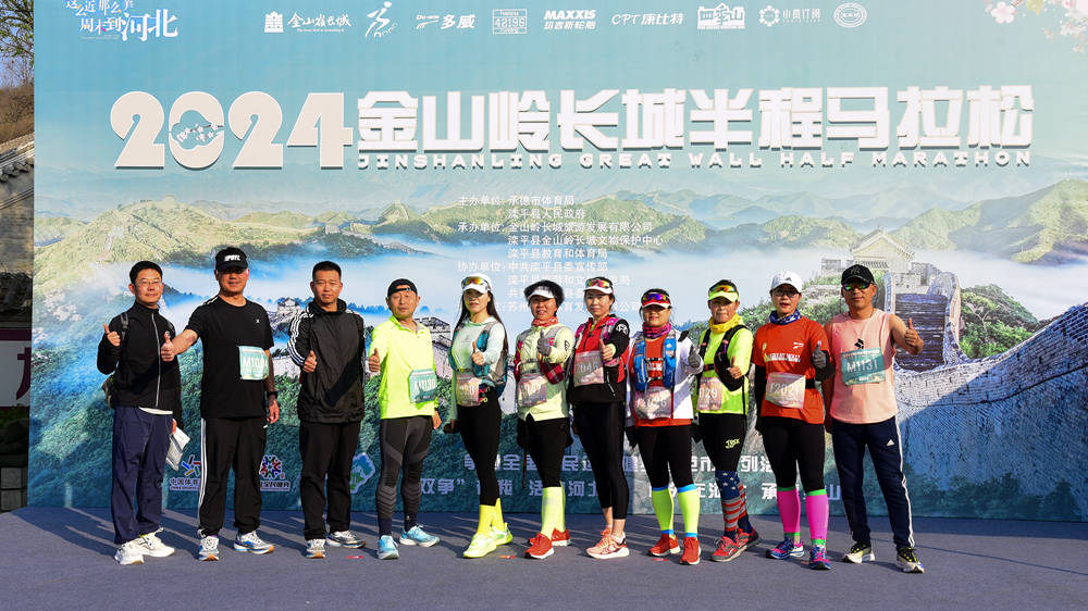 選手在開賽前合影留念。王佔山攝