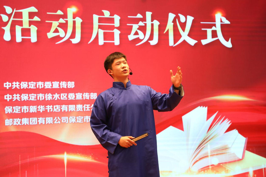 徐水第二中學學生牛少博現場表演2023年河北省“閱•知•行”展演節目——評書《煮酒論英雄》。白天龍攝