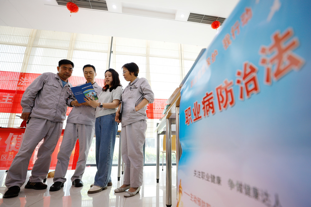 4月26日，河北省邯鄲市肥鄉區宣教義診志願隊在邯鄲市東郊熱電廠給一線職工發放《職業病防治法》宣傳資料。薛建東攝