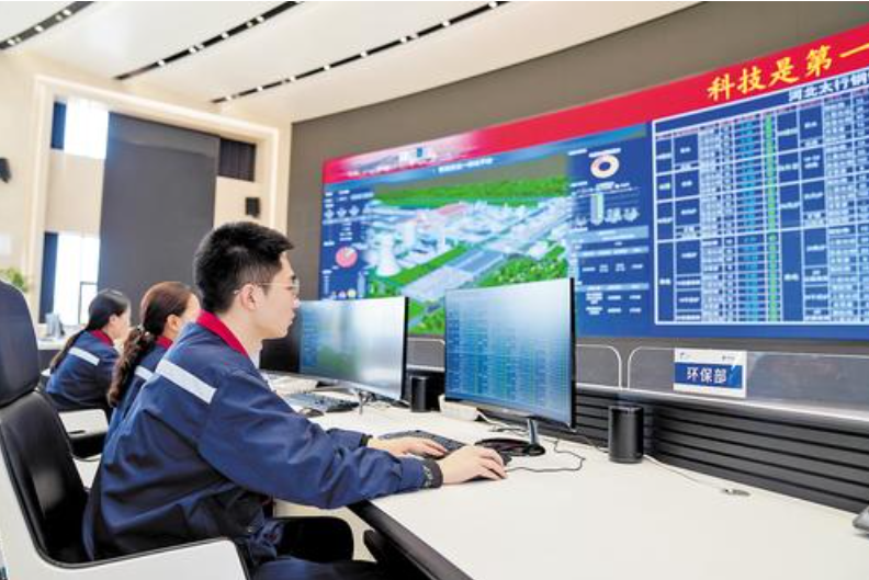 3月22日，在河北太行鋼鐵集團有限公司智慧管控中心，工作人員正查看相關數據。董源攝
