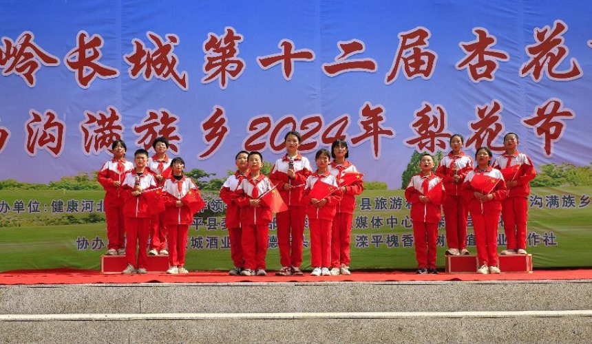 河北省灤平縣“花溪梨園”AAA景區，當地兒童為現場游客表演節目。孫立新攝