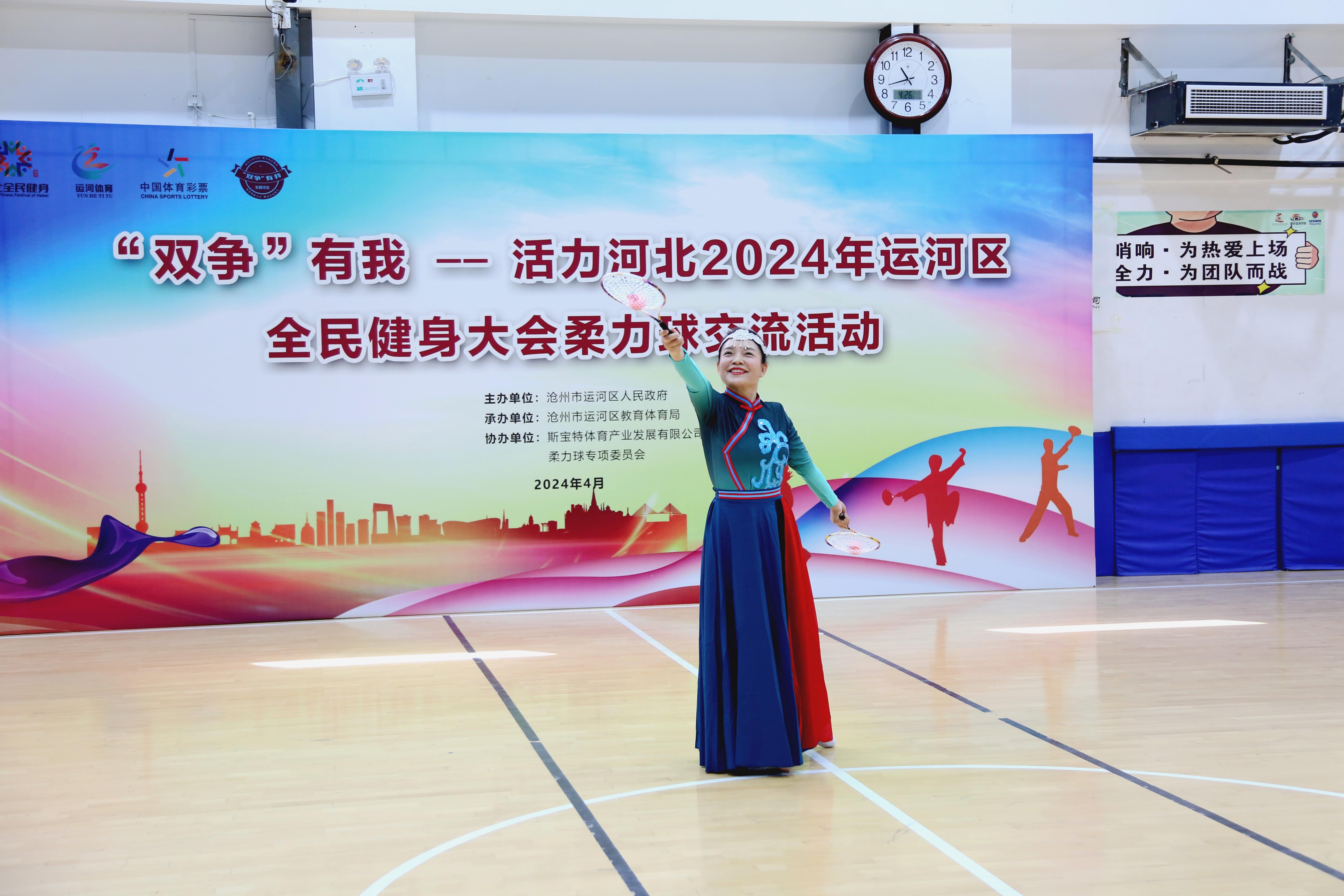 选手表演柔力球自选套路《美丽草原我的家》。赵雪聪摄