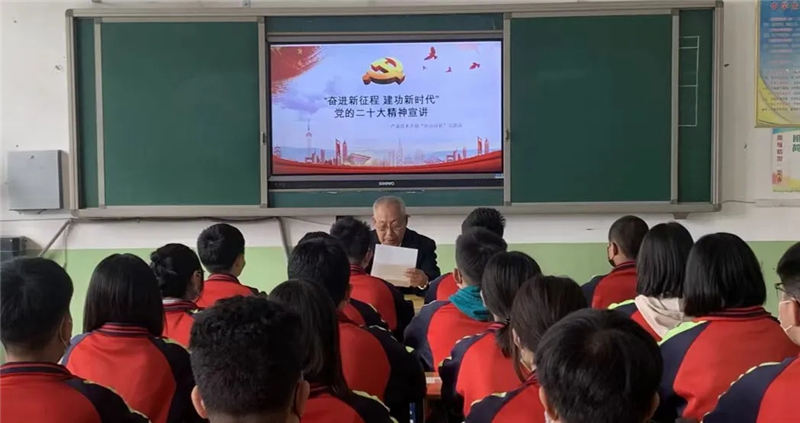 張家祥在木井鎮中學宣講