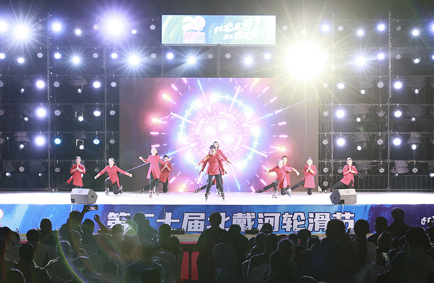 輪滑節開幕式現場。吳宇濤攝