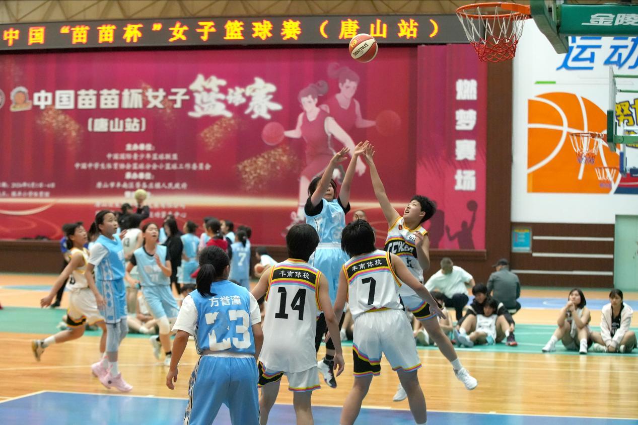 2024年度中國“苗苗杯”女子籃球賽（唐山站）比賽現場。李福政攝