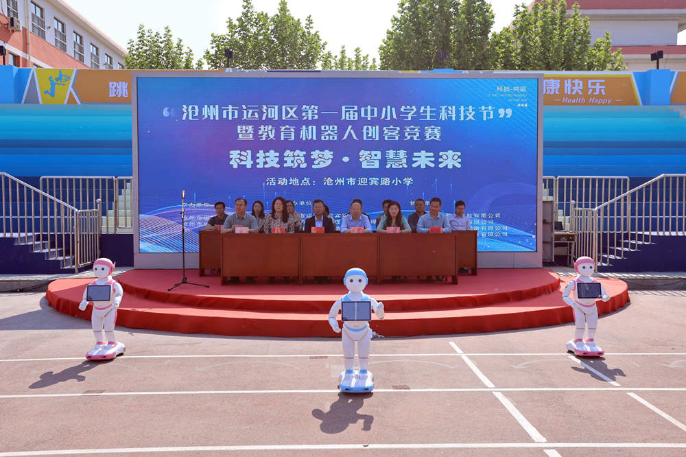 滄州市運河區第一屆中小學生科技節活動現場。楊洋攝