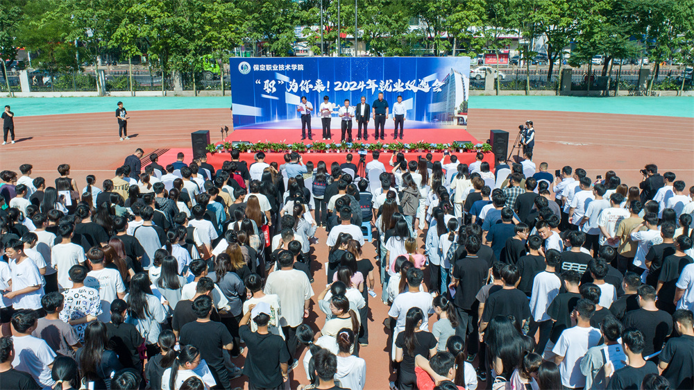 5月13日，雙選會啟動現場。杜晶琦攝