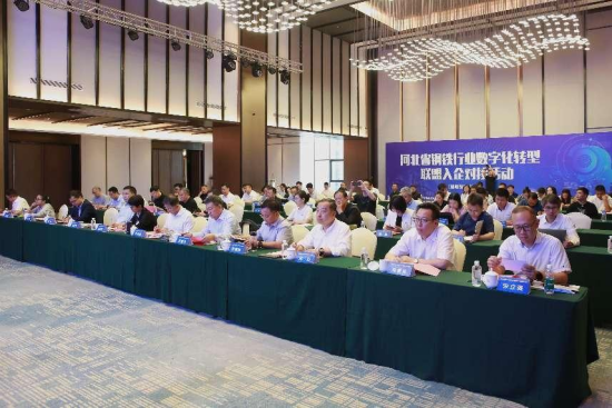 河北省鋼鐵行業數字化轉型聯盟入企對接活動(普陽鋼鐵站)暨AI大模型賦能鋼鐵行業催生新質生產力研討會在河北武安舉行。河北省工業和信息化廳供圖。