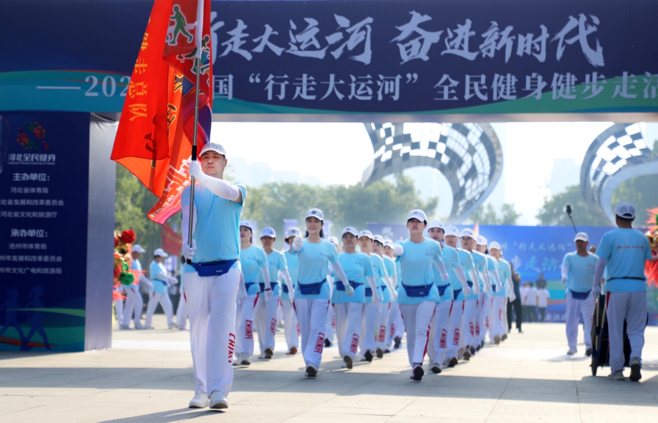 健步走方队从沧州市运河公园出发。魏志广摄