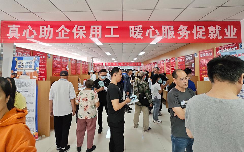 “真心助企促用工，暖心服務促就業”專場招聘會現場。王延熙攝
