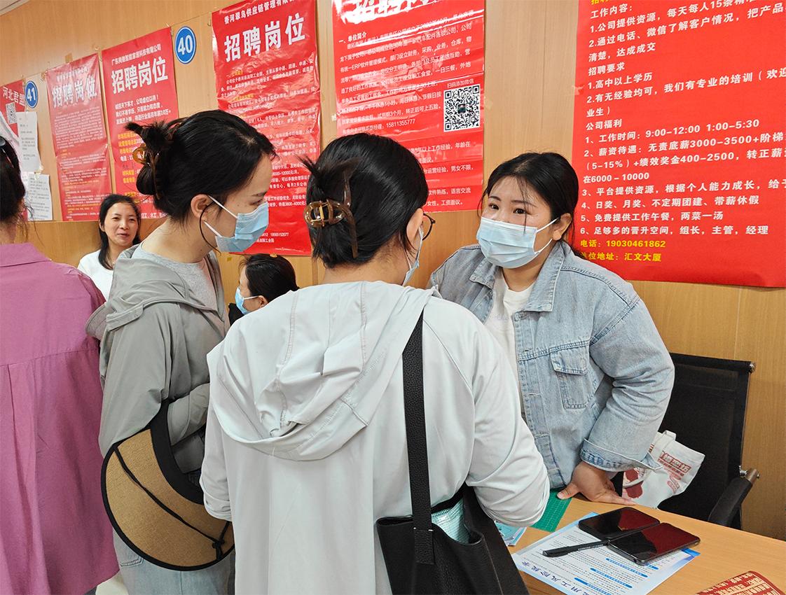 招聘會現場，求職者與企業招聘人員溝通崗位信息。王延熙