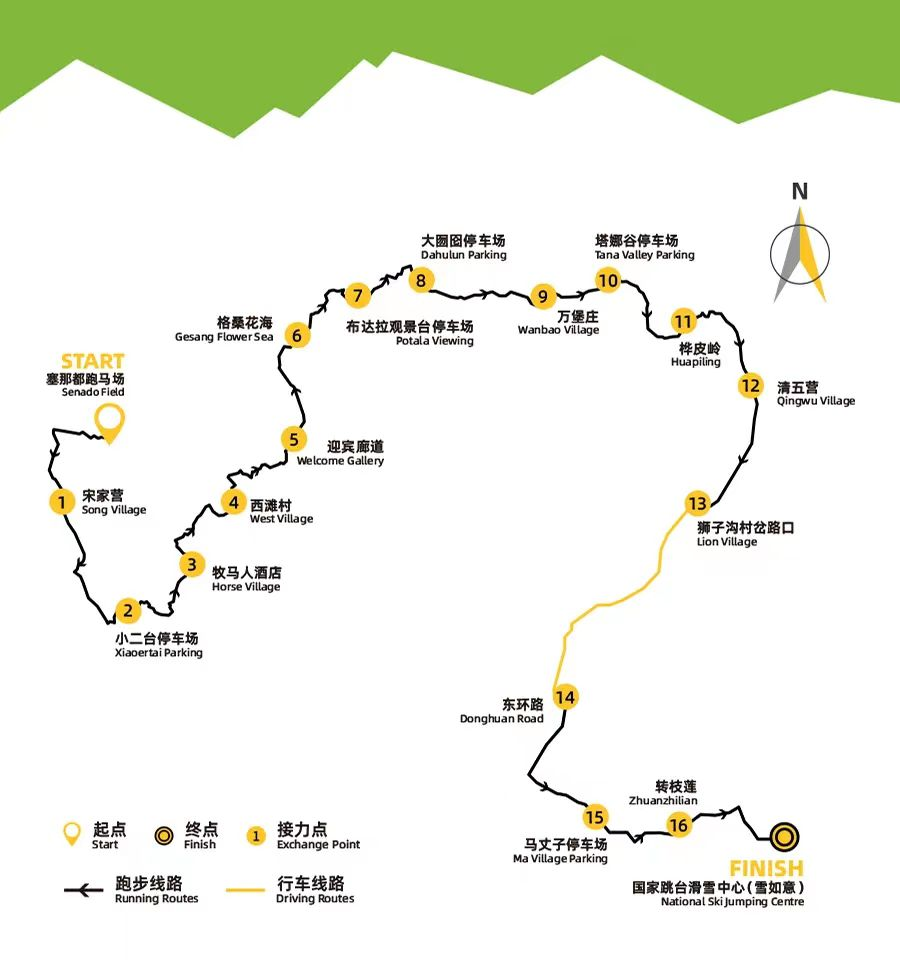 2024年越山向海人車接力賽路線圖。張家口市委宣傳部供圖