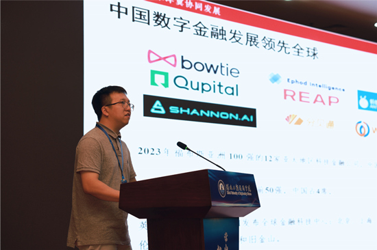3教育部長江學者特聘教授張勛作《數字金融與京津冀協同發展》主題報告。杜佳喜攝