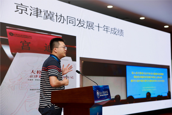 4對外經濟貿易大學金融學院銀行管理系主任宮迪作《數字金融賦能京津冀協同發展》主題報告。杜佳喜攝