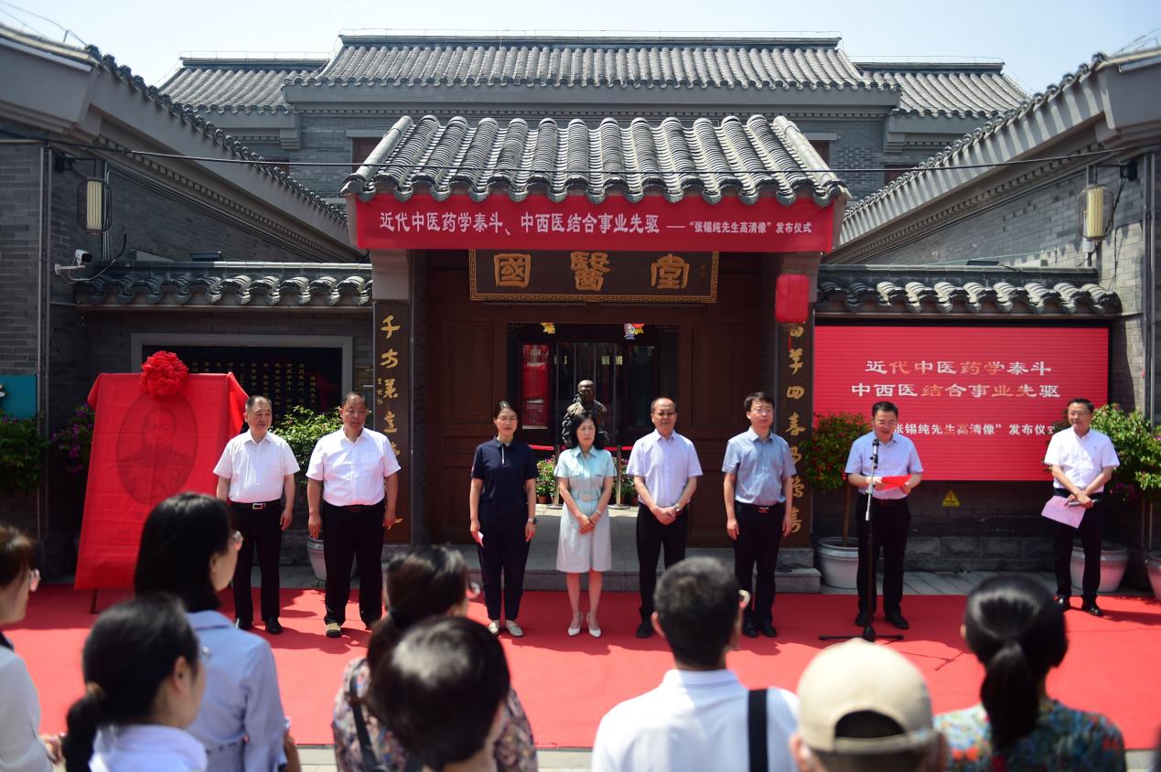 张锡纯高清像发布仪式举行。傅新春摄