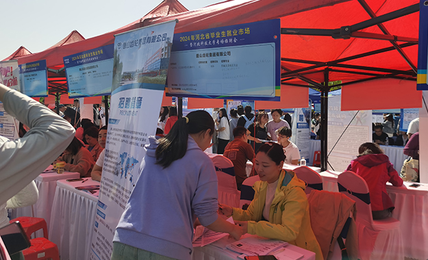 路北区赴河北科技大学揽才引智近日，唐山市路北区携唐山高速公路集团有限公司、唐山市能源集团有限责任公司、亚捷科技（唐山）股份有限公司等18家企业赴河北科技大学开展“揽英才 创未来”万企进千校校园招聘活动，提供岗位900余个。