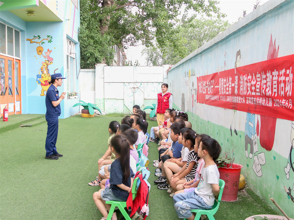 6月13日，在河北省高碑店市洪桥幼儿园开展的消防安全培训中，消防救援大队宣传员白凤正在向小朋友们讲解消防知识。祖嘉诚摄