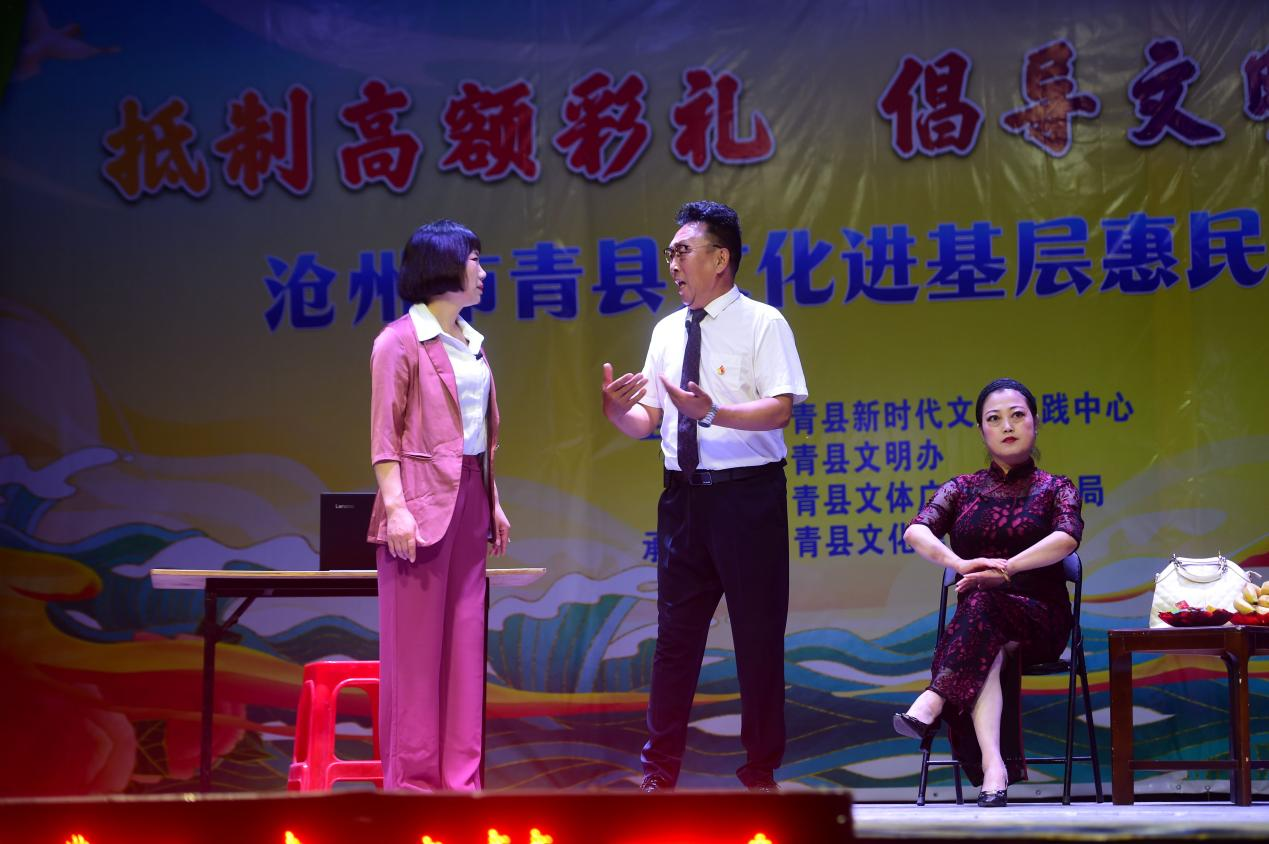 评剧小戏《特殊的彩礼》故事情节生动，演员表演富有感染力。傅新春摄