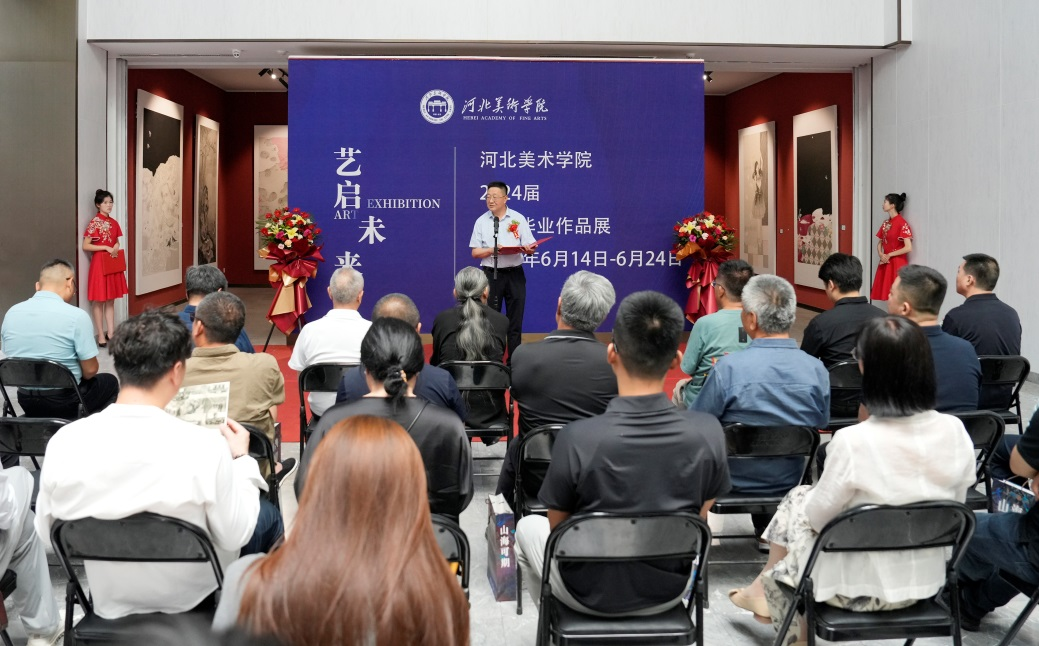 开幕式现场。李格非摄