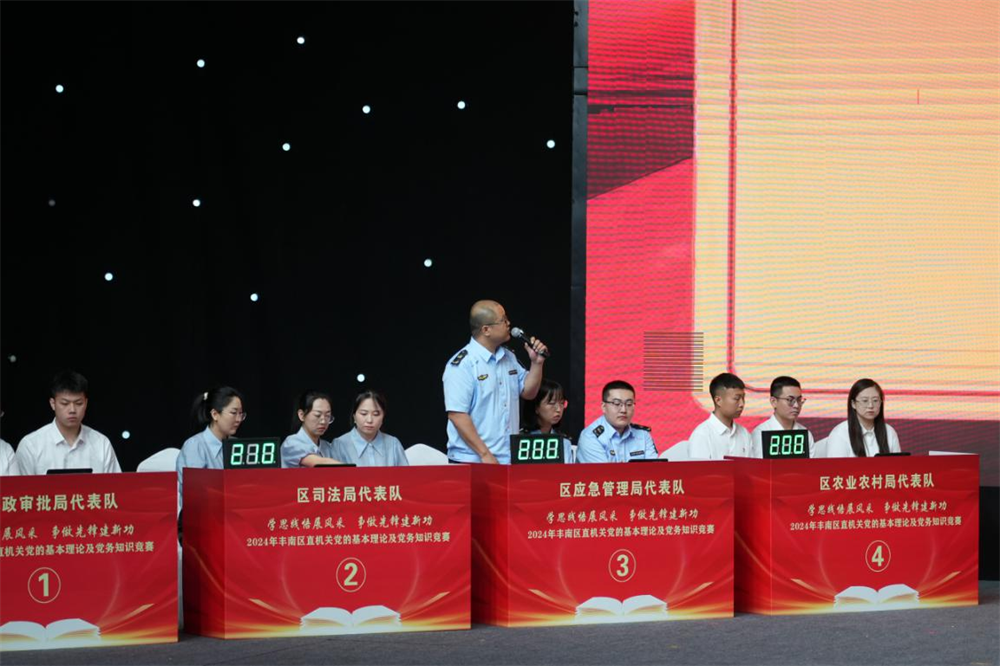 参赛选手在比赛中答题。李福政摄